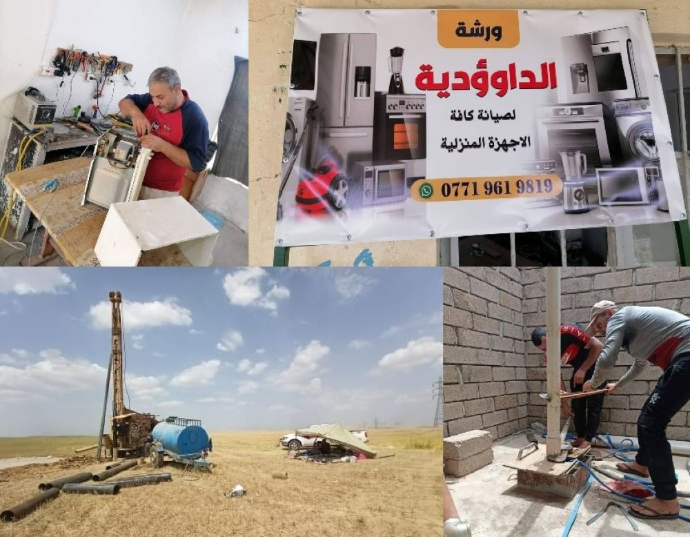 Farm and Electrical shop in Iraq